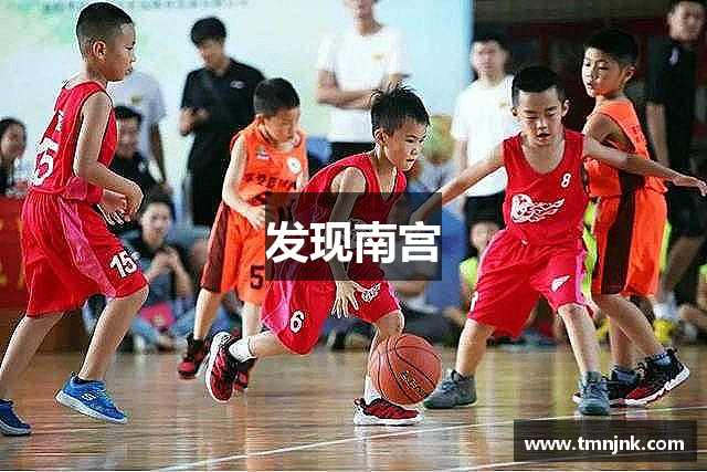 发现南宫